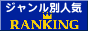 �y�b�g���������L���O